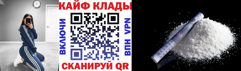 Где можно купить наркотики Когалым СОЛЬ  МЕГА рабочий сайт  Гашиш  Cocaine  МЕФ 