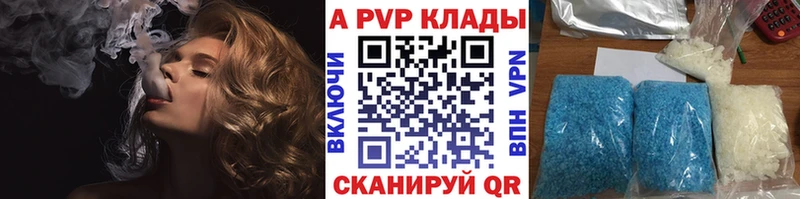 как найти наркотики  Когалым  blacksprut ТОР  APVP СК 