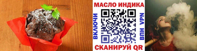Cannafood конопля  Когалым 