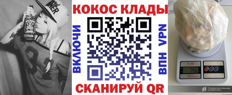 COCAIN Боливия  MEGA маркетплейс  Когалым 