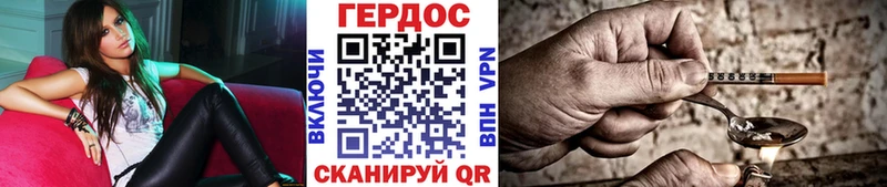 ГЕРОИН Афган Когалым