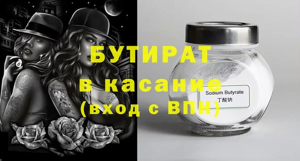 мефедрон VHQ Белоозёрский