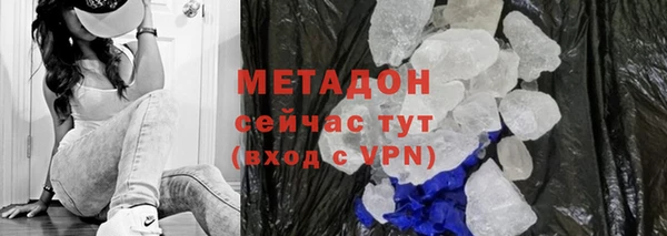 мефедрон мука Белокуриха