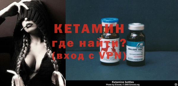 мефедрон мука Белокуриха