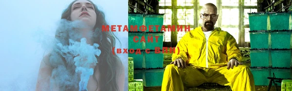 мефедрон мука Белокуриха