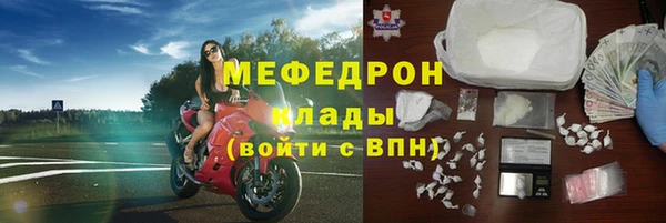 мефедрон VHQ Белоозёрский