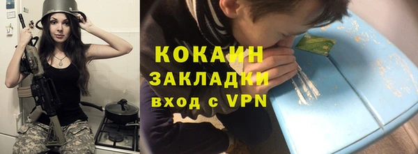 мефедрон VHQ Белоозёрский