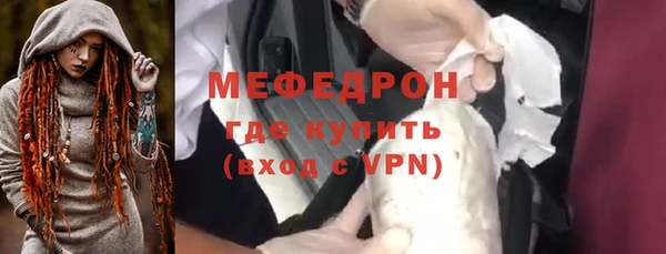 мефедрон мука Белокуриха