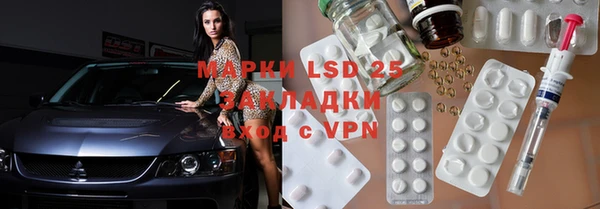 мефедрон VHQ Белоозёрский