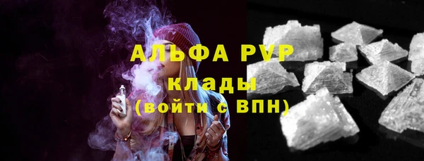 мефедрон мука Белокуриха
