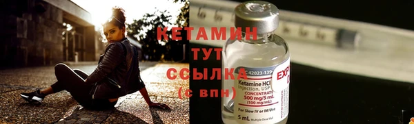 мефедрон мука Белокуриха