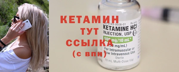 мефедрон мука Белокуриха