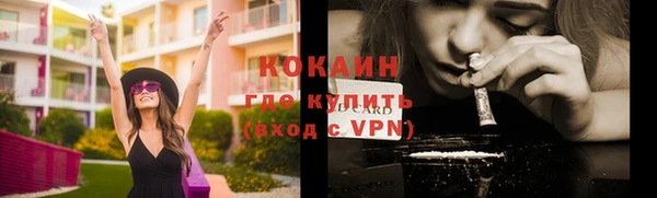 крисы Пролетарск