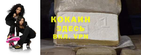 дурь Беломорск