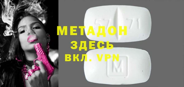 дурь Беломорск