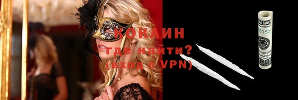 мефедрон VHQ Белоозёрский