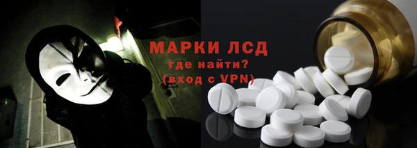 ALPHA PVP Протвино