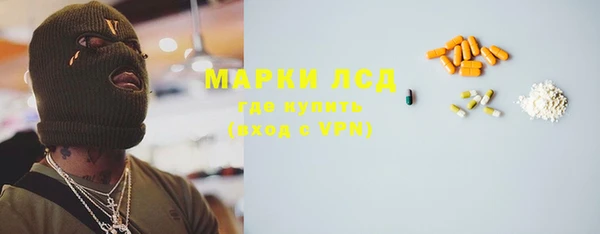 ECSTASY Приозерск