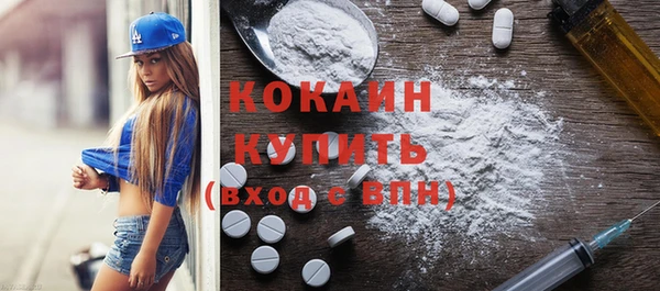 мефедрон мука Белокуриха
