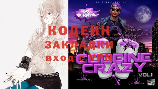 крисы Пролетарск