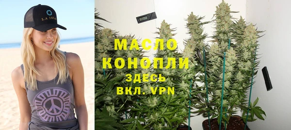 мефедрон мука Белокуриха