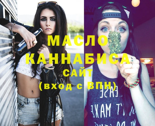 мефедрон VHQ Белоозёрский