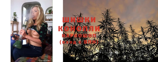 мефедрон VHQ Белоозёрский