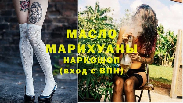 мефедрон мука Белокуриха