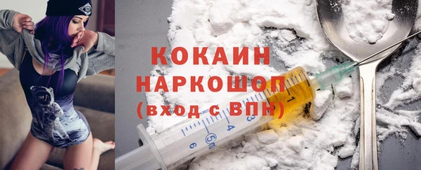 мефедрон VHQ Белоозёрский