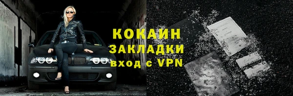 крисы Пролетарск