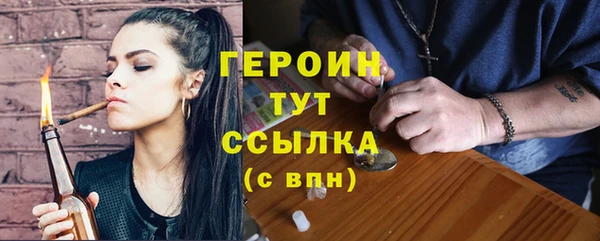 мефедрон мука Белокуриха