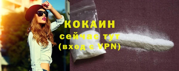 мефедрон мука Белокуриха