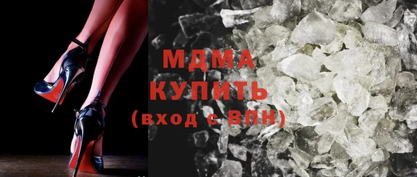 мефедрон мука Белокуриха