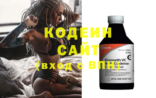 мефедрон мука Белокуриха