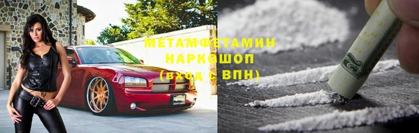 мефедрон VHQ Белоозёрский
