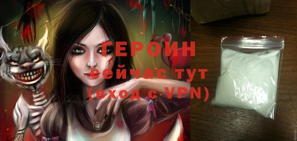 мефедрон VHQ Белоозёрский