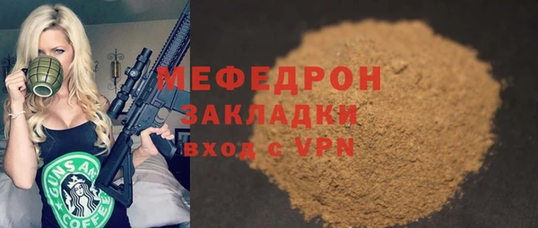 ALPHA PVP Протвино