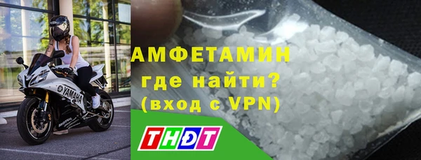 мефедрон VHQ Белоозёрский