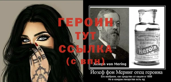 мефедрон VHQ Белоозёрский