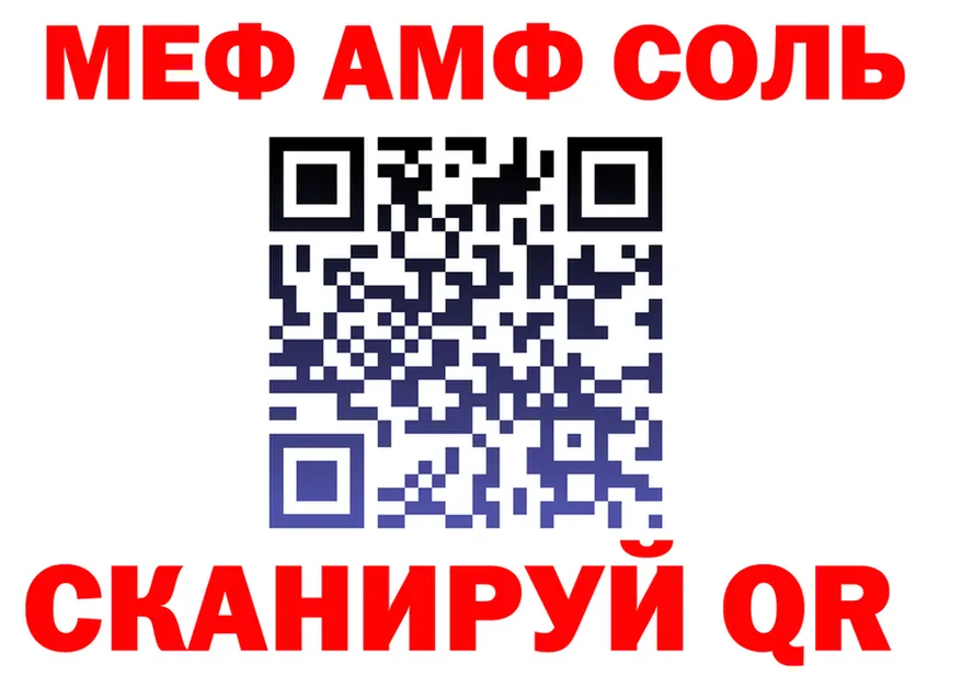 МЕТАДОН кристалл сайт это hydra Когалым