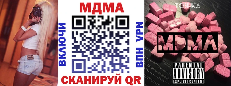 хочу наркоту  Когалым  MDMA Molly 