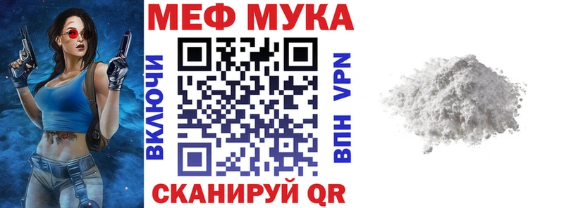 Мефедрон кристаллы  Когалым 