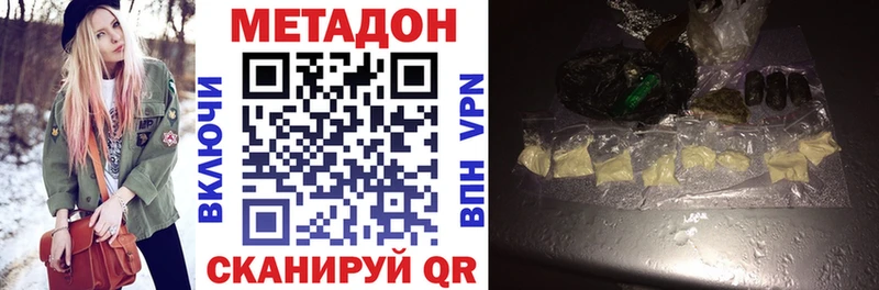 мориарти какой сайт  Когалым  Метадон мёд  цены наркотик  omg сайт 