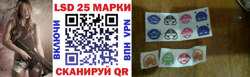Марки N-bome 1,8мг  Когалым 
